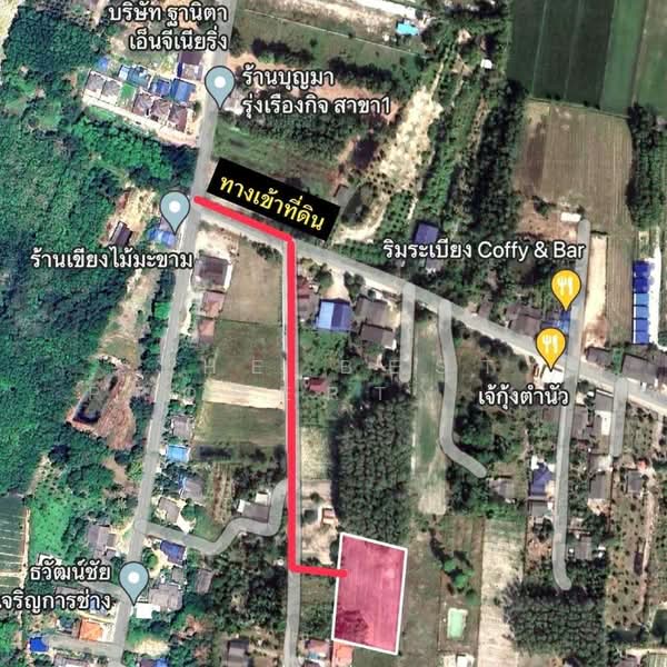 ที่ดินบ้านค่าย ระยอง, ระยอง, บางบุตร, บ้านค่าย, ระยอง, 400 ตร.ม., ที่ดิน ขาย, โดย The Best Property เอ, 500196465 - DDproperty.com