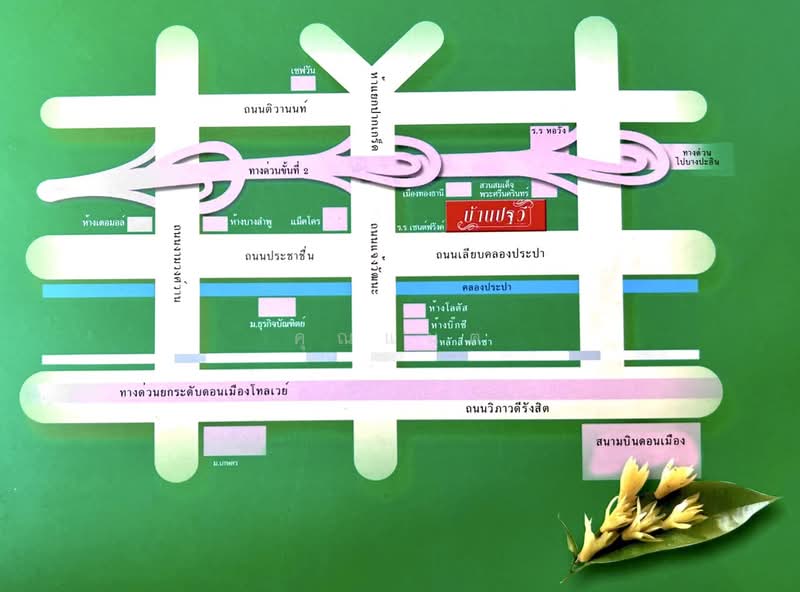 ขายบ้านเดี่ยว 2 ชั้น ปฐวีกาญจน์ ประชาชื่น–แจ้งวัฒนะ | ใกล้เซ็นทรัลแจ้งวัฒนะ เมืองทองธานี, นนทบุรี, บ้านใหม่, ปากเกร็ด, นนทบุรี, 260 ตร.ม., บ้านเดี่ยว ขาย, โดย คุณแนต, 500196686 - DDproperty.com