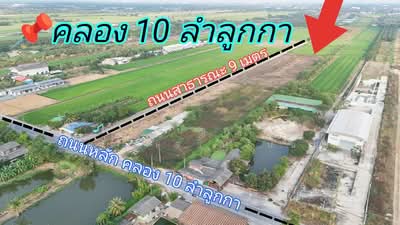 ขาย - คลองสิบ ลำลูกากา ปทุมธานี, ปทุมธานี