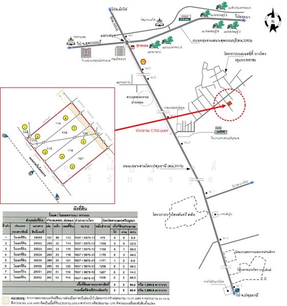 โครงการหมู่บ้าน เวลเนสโฮมบางไทร, พระนครศรีอยุธยา, ถนนเสนา-สามโคก-ปทุมธานี, แคตก, บางไทร, พระนครศรีอยุธยา, 5,588 ตร.ม., ที่ดิน ขาย, โดย คุณณัฏฐกิตติ์ ศิริชัยพรกูล, 500198074 - DDproperty.com
