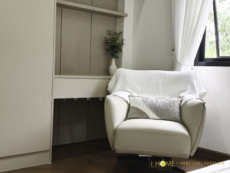 For Sale - แม่แรม, Chiang Mai