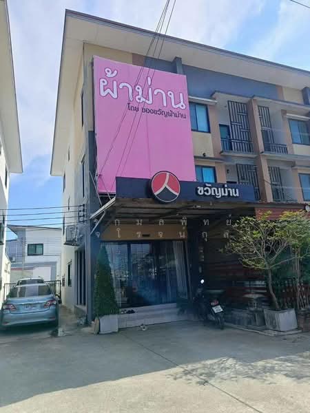 For Sale - The Plant Nongmon-Chonburi, Chon Buri (Pattaya)