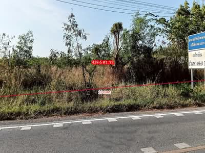 ขาย - ที่ดินองครักษ์ นครนายก, นครนายก