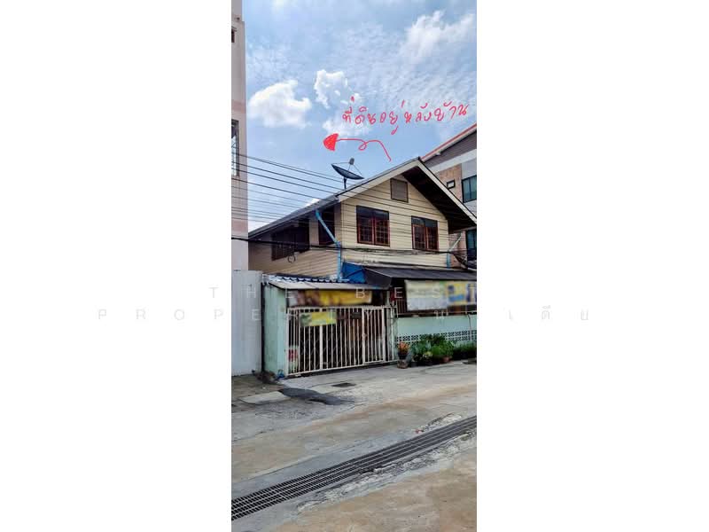 ที่ดินพระโขนง กรุงเทพมหานคร, Bangkok, Bang Chak, Phra Khanong, Bangkok, , 108 sqm, Land For Sale, by The Best Property นาเดีย, 500198457 - DDproperty.com