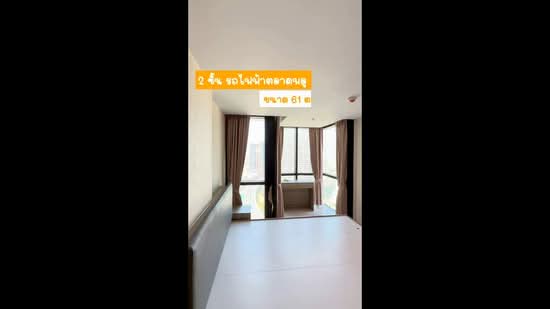 Altitude Unicorn Sathorn-Tha Phra, Bangkok, Ratchaphruek Road, Talat Plu, Thon Buri, Bangkok, 2 Bedrooms, 61 sqm, Condo For Rent, by สมโพธิ เทศวิรัช, 500198465 - DDproperty.com