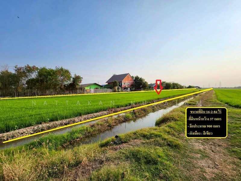 ต.ระแหง อ.ลาดหลุมแก้ว จ.ปทุมธานี, ปทุมธานี, ระแหง, ลาดหลุมแก้ว, ปทุมธานี, 26,736 ตร.ม., ที่ดิน ขาย, โดย Nattakan nueaiam, 500198736 - DDproperty.com