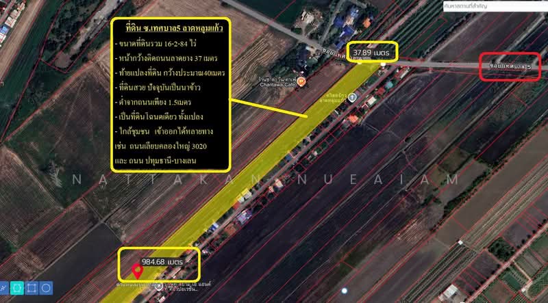 ต.ระแหง อ.ลาดหลุมแก้ว จ.ปทุมธานี, Pathum Thani, Ra Haeng, Lat Lum Kaeo, Pathum Thani, , 26,736 sqm, Land For Sale, by Nattakan nueaiam, 500198736 - DDproperty.com