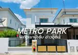 ขายบ้านแฝดรีโนเวทใหม่ ม.เมโทรปาร์ค เขาน้ำซับ ศรีราชา - DDproperty.com