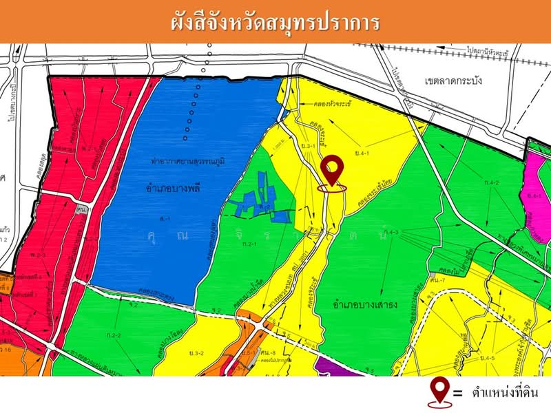 ขายด่วน!!!ที่ดินติดถนนศรีวารีน้อย 39 ไร่, สมุทรปราการ, ศรีวารีน้อย, ศีรษะจรเข้น้อย, บางเสาธง, สมุทรปราการ, 63,748 ตร.ม., ที่ดิน ขาย, โดย คุณ จิรารัตน์, 500198984 - DDproperty.com