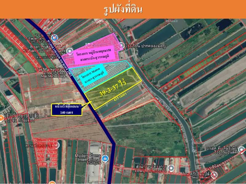 ขายด่วน!!!ที่ดินติดถนนศรีวารีน้อย 39 ไร่, Samut Prakan, ศรีวารีน้อย, Srisa Chorakhe Noi, Bang Sao Thong, Samut Prakan, , 63,748 sqm, Land For Sale, by คุณ จิรารัตน์, 500198984 - DDproperty.com