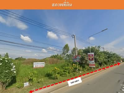 ขาย - ขายด่วน!!!ที่ดินติดถนนศรีวารีน้อย 39 ไร่, สมุทรปราการ