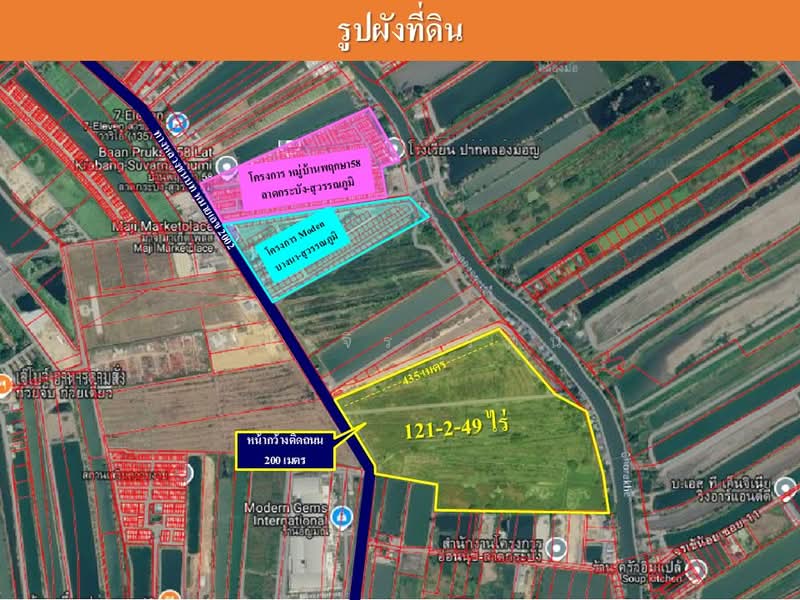 ขายด่วน!!!ที่ดินติดถนนศรีวารีน้อย 121 ไร่, สมุทรปราการ, ศรีวารีน้อย, ศีรษะจรเข้น้อย, บางเสาธง, สมุทรปราการ, 194,596 ตร.ม., ที่ดิน ขาย, โดย คุณ จิรารัตน์, 500199003 - DDproperty.com