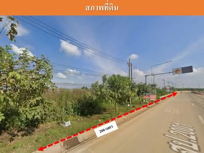 ขาย - ขายด่วน!!!ที่ดินติดถนนศรีวารีน้อย 121 ไร่, สมุทรปราการ