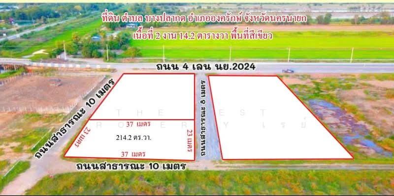 ที่ดินองครักษ์ นครนายก, Nakhon Nayok, Bang Pla Kot, Ongkharak, Nakhon Nayok, , 856 sqm, Land For Sale, by The Best Property เรย์, 500199033 - DDproperty.com