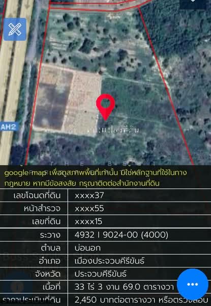 ที่ดินบ่อนอก ประจวบคีรีขันธ์, ประจวบคีรีขันธ์, บ่อนอก, เมืองประจวบคีรีขันธ์, ประจวบคีรีขันธ์, 197,060 ตร.ม., ที่ดิน ขาย, โดย The Best Property ไก่, 500199071 - DDproperty.com