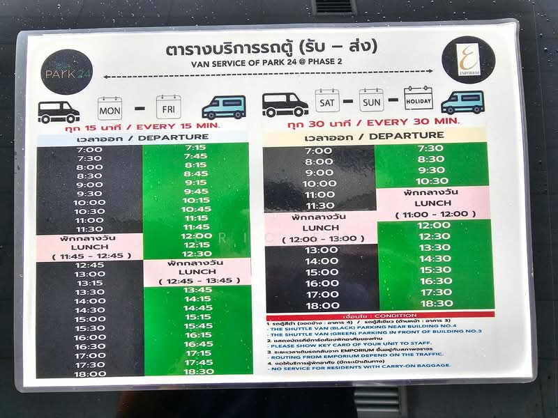 Park Origin Phrom Phong (Park 24) : พาร์ค ออริจิ้น พร้อมพงษ์ (พาร์ค 24), กรุงเทพ, 68 ซอยสุขุมวิท 24, คลองตัน, คลองเตย, กรุงเทพ, 29 ตร.ม., คอนโด ให้เช่า, โดย Eric Fu, 500199135 - DDproperty.com