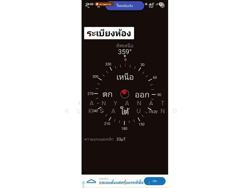 Life Ratchadapisek : ไลฟ์ รัชดาภิเษก, กรุงเทพ, 279 รัชดาภิเษก, ห้วยขวาง, ห้วยขวาง, กรุงเทพ, 39 ตร.ม., คอนโด ขาย, โดย Kanyanat Ruksamuang, 500199347 - DDproperty.com