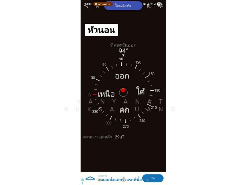 Life Ratchadapisek : ไลฟ์ รัชดาภิเษก, กรุงเทพ, 279 รัชดาภิเษก, ห้วยขวาง, ห้วยขวาง, กรุงเทพ, 39 ตร.ม., คอนโด ขาย, โดย Kanyanat Ruksamuang, 500199347 - DDproperty.com