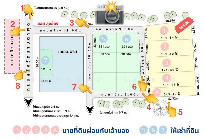 ให้เช่า - เช่า/ขาย ที่ดินถนนหลังวัดมาบตาพุด (ซอยลุงอ๋อง ตรงข้ามตลาดนิวนอมอล) เมืองระยอง, ระยอง