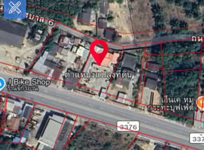 ขาย - ที่ดินพร้อมสิ่งปลูกสร้างบ้านฉาง ระยอง, ระยอง