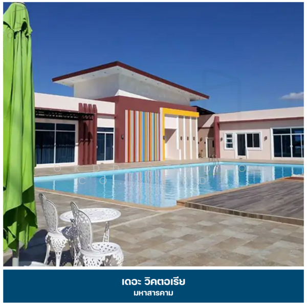 The Victoria Mahasarakham, Maha Sarakham, Tha Song Khon, Muang Maha Sarakham, Maha Sarakham, 3 Bedrooms, 156 sqm, Single Detached House For Sale, by OKDD STUDIO Co., Ltd., 500199571 - DDproperty.com