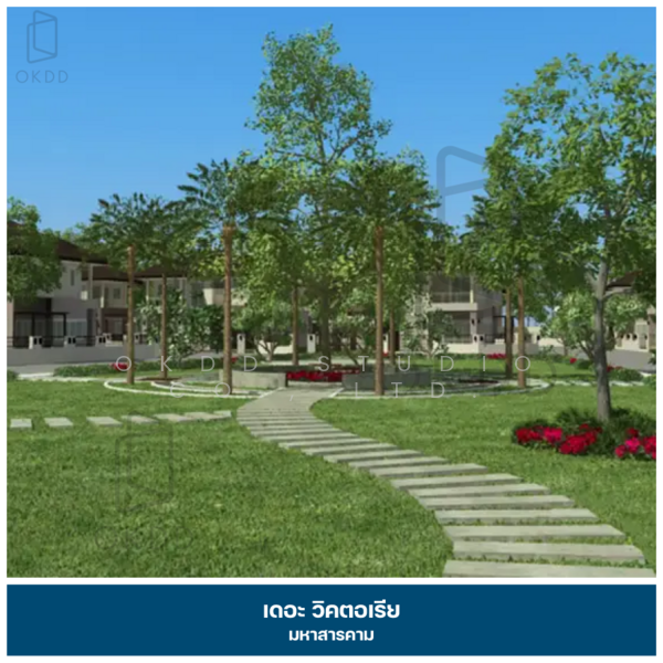 The Victoria Mahasarakham, Maha Sarakham, Tha Song Khon, Muang Maha Sarakham, Maha Sarakham, 3 Bedrooms, 156 sqm, Single Detached House For Sale, by OKDD STUDIO Co., Ltd., 500199571 - DDproperty.com