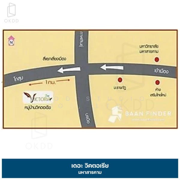 The Victoria Mahasarakham, Maha Sarakham, Tha Song Khon, Muang Maha Sarakham, Maha Sarakham, 3 Bedrooms, 156 sqm, Single Detached House For Sale, by OKDD STUDIO Co., Ltd., 500199571 - DDproperty.com