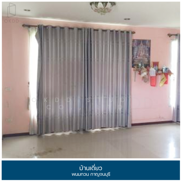 บ้านเดี่ยว พนมทวน กาญจนบุรี, กาญจนบุรี, ดอนเจดีย์, พนมทวน, กาญจนบุรี, 453 ตร.ม., บ้านเดี่ยว ขาย, โดย OKDD STUDIO Co., Ltd., 500199594 - DDproperty.com