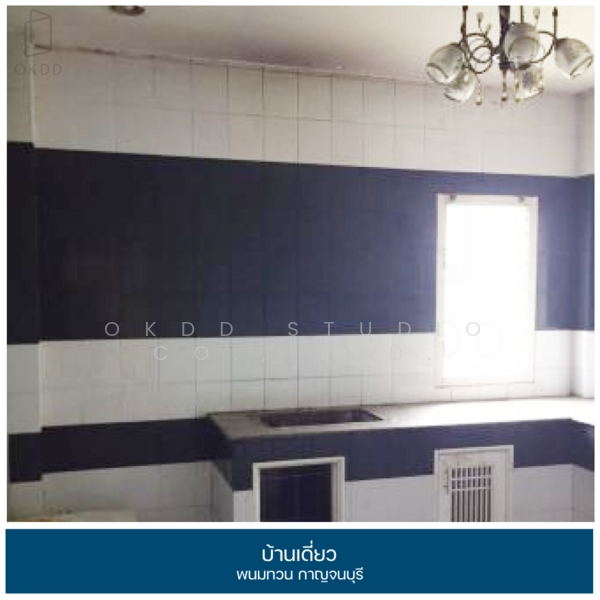 บ้านเดี่ยว พนมทวน กาญจนบุรี, Kanchanaburi, Don Chedi, Phanom Thuan, Kanchanaburi, 2 Bedrooms, 453 sqm, Single Detached House For Sale, by OKDD STUDIO Co., Ltd., 500199594 - DDproperty.com