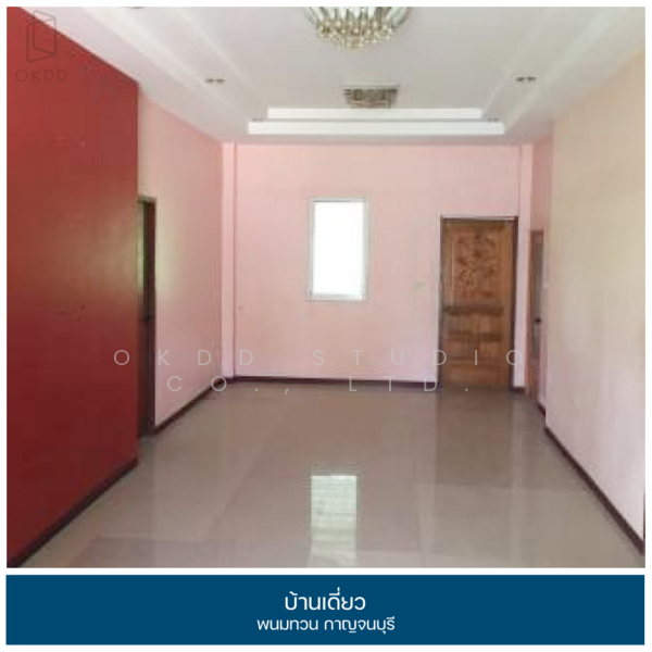 บ้านเดี่ยว พนมทวน กาญจนบุรี, Kanchanaburi, Don Chedi, Phanom Thuan, Kanchanaburi, 2 Bedrooms, 453 sqm, Single Detached House For Sale, by OKDD STUDIO Co., Ltd., 500199594 - DDproperty.com