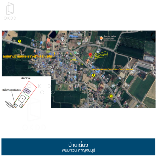 บ้านเดี่ยว พนมทวน กาญจนบุรี, Kanchanaburi, Don Chedi, Phanom Thuan, Kanchanaburi, 2 Bedrooms, 453 sqm, Single Detached House For Sale, by OKDD STUDIO Co., Ltd., 500199594 - DDproperty.com