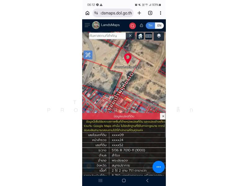 ที่ดินพระประแดง สมุทรปราการ, Samut Prakan, Sam Rong, Phra Pra Daeng, Samut Prakan, , 4,284 sqm, Land For Sale, by The Best Property เล็ก, 500199596 - DDproperty.com