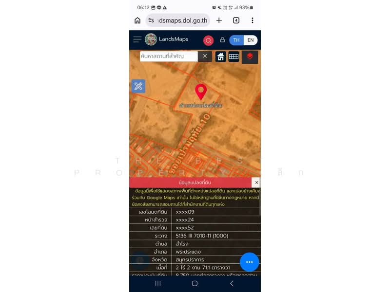 ที่ดินพระประแดง สมุทรปราการ, Samut Prakan, Sam Rong, Phra Pra Daeng, Samut Prakan, , 4,284 sqm, Land For Sale, by The Best Property เล็ก, 500199596 - DDproperty.com