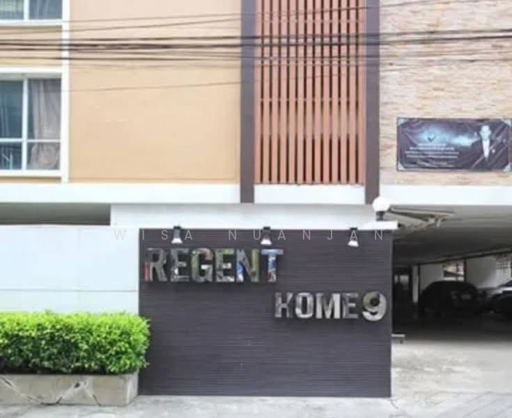 Regent Home 9 Sukhumvit 64 : รีเจ้นท์ โฮม 9 สุขุมวิท 64, กรุงเทพ, 330 ซอย สุขุมวิท 64, บางจาก, พระโขนง, กรุงเทพ, 63 ตร.ม., คอนโด ขาย, โดย Wisa Nuanjan, 500199611 - DDproperty.com