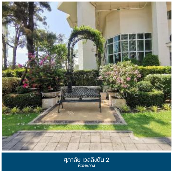 Supalai Wellington 2, Bangkok, Thimruemdam Road, Huai Khwang, Huai Khwang, Bangkok, 1 Bedroom, 47 sqm, Condo For Sale, by OKDD STUDIO Co., Ltd., 500199620 - DDproperty.com