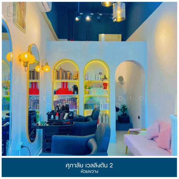 Supalai Wellington 2, Bangkok, Thimruemdam Road, Huai Khwang, Huai Khwang, Bangkok, 1 Bedroom, 47 sqm, Condo For Sale, by OKDD STUDIO Co., Ltd., 500199620 - DDproperty.com