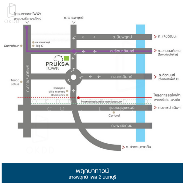 พฤกษาทาวน์ ราชพฤกษ์ เฟส 2, นนทบุรี, บางกร่าง, เมืองนนทบุรี, นนทบุรี, 140 ตร.ม., ทาวน์เฮ้าส์ ขาย, โดย OKDD STUDIO Co., Ltd., 500199638 - DDproperty.com