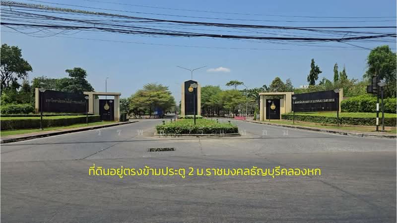 Resort Tanyatawee, Pathum Thani, Prachathipat, Thanyaburi, Pathum Thani, , 9,600 sqm, Land For Sale, by วรพล วิแหลม, 500199639 - DDproperty.com