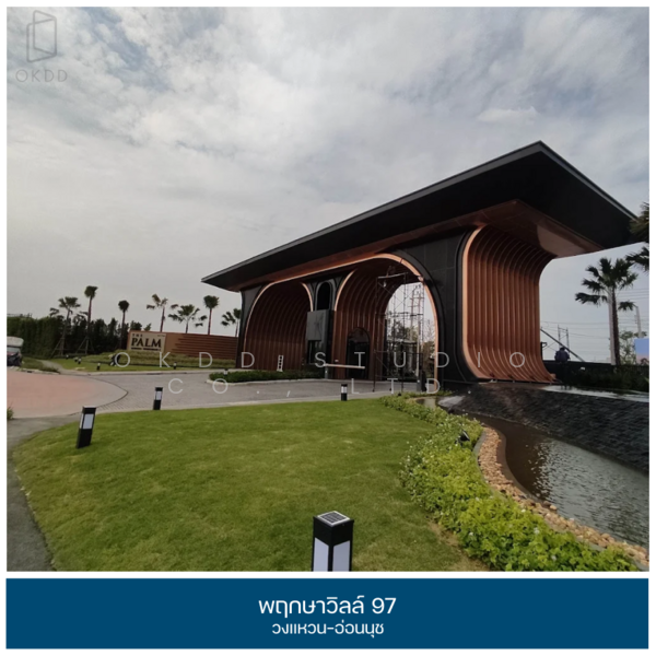 Pruksa Ville Wongwaen-Onnut, Samut Prakan, Kanchanaphisek 39 Road, Rachathewa, Bang Plee, Samut Prakan, 3 Bedrooms, 120 sqm, Townhouse For Sale, by OKDD STUDIO Co., Ltd., 500199700 - DDproperty.com