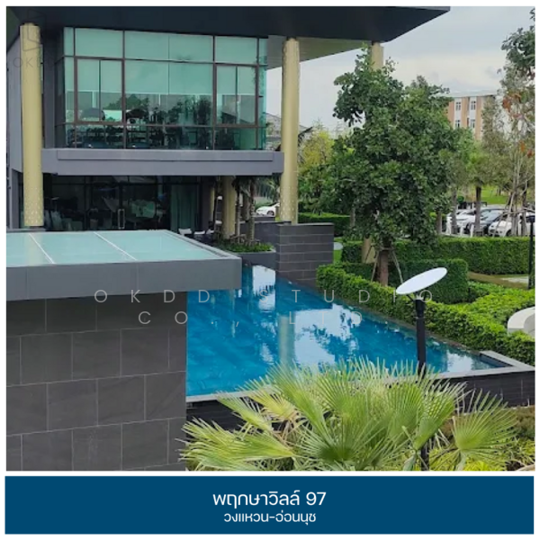 Pruksa Ville Wongwaen-Onnut : พฤกษาวิลล์ วงแหวน-อ่อนนุช, สมุทรปราการ, ถนนกาญจนาภิเษก 39, ราชาเทวะ, บางพลี, สมุทรปราการ, 120 ตร.ม., ทาวน์เฮ้าส์ ขาย, โดย OKDD STUDIO Co., Ltd., 500199700 - DDproperty.com
