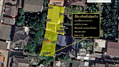 ขาย - ที่ดินซอยเลียบคลองประปาฝั่งซ้าย บางซื่อ, กรุงเทพ