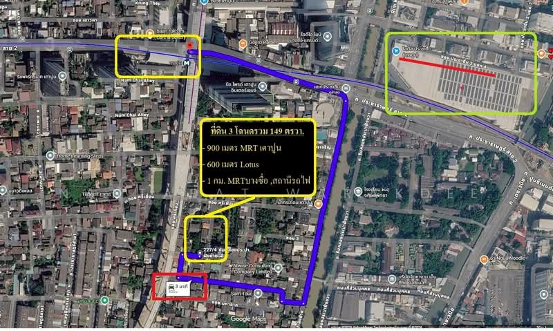 ที่ดินซอยเลียบคลองประปาฝั่งซ้าย บางซื่อ, กรุงเทพ, บางซื่อ, บางซื่อ, กรุงเทพ, 596 ตร.ม., ที่ดิน ขาย, โดย Nantapat Warakdee, 500199704 - DDproperty.com