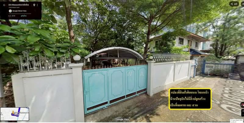 ที่ดินซอยเลียบคลองประปาฝั่งซ้าย บางซื่อ, กรุงเทพ, บางซื่อ, บางซื่อ, กรุงเทพ, 596 ตร.ม., ที่ดิน ขาย, โดย Nantapat Warakdee, 500199704 - DDproperty.com