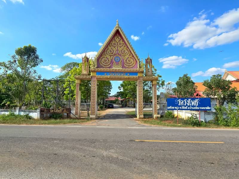 บ้านเหลื่อม, Nakhon Ratchasima, Wang Pho, Ban Luam, Nakhon Ratchasima, , 42,004 sqm, Land For Sale, by Nipawan Thurasuk, 500199732 - DDproperty.com