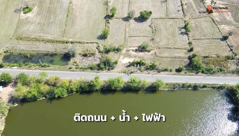 ขาย - บ้านเหลื่อม, นครราชสีมา