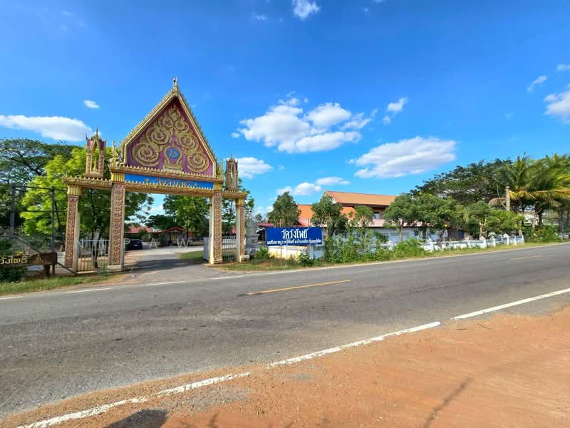 ขาย - บ้านเหลื่อม, นครราชสีมา