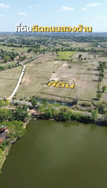 บ้านเหลื่อม, Nakhon Ratchasima, Wang Pho, Ban Luam, Nakhon Ratchasima, , 42,004 sqm, Land For Sale, by Nipawan Thurasuk, 500199732 - DDproperty.com