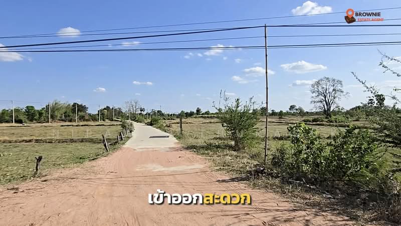 ขาย - บ้านเหลื่อม, นครราชสีมา