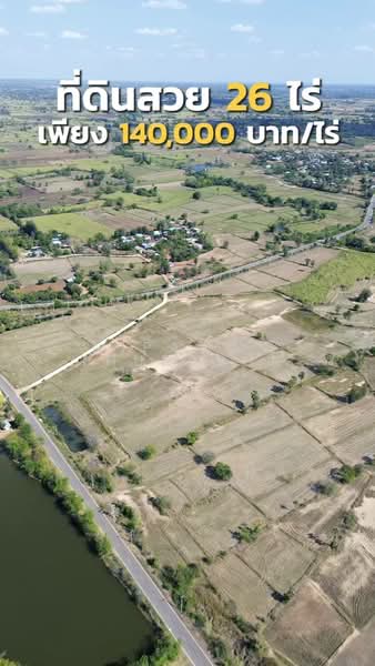 บ้านเหลื่อม, Nakhon Ratchasima, Wang Pho, Ban Luam, Nakhon Ratchasima, , 42,004 sqm, Land For Sale, by Nipawan Thurasuk, 500199732 - DDproperty.com