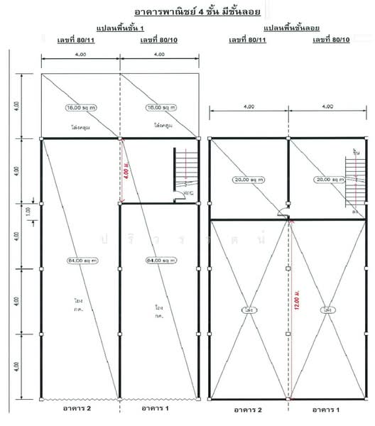 อาคารพาณิชย์ 4ชั้น 2 ห้องติดกัน (ราคาพิเศษ) ซอยไทรอัมเซ็นเตอร์ ต.บางพลีใหญ่ อ.บางพลี จ.สมุทรปราการ, สมุทรปราการ, บางพลีใหญ่, บางพลี, สมุทรปราการ, 608 ตร.ม., ทาวน์เฮ้าส์ ขาย, โดย ปริวรรตน์, 500199734 - DDproperty.com
